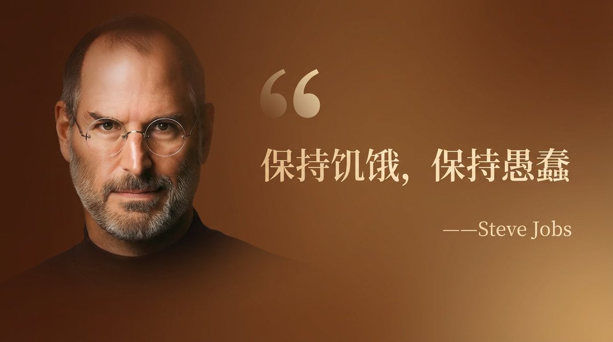 名人名言